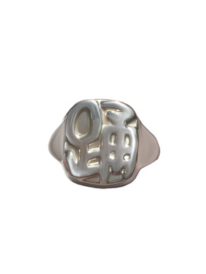 KANJI Signet ring
